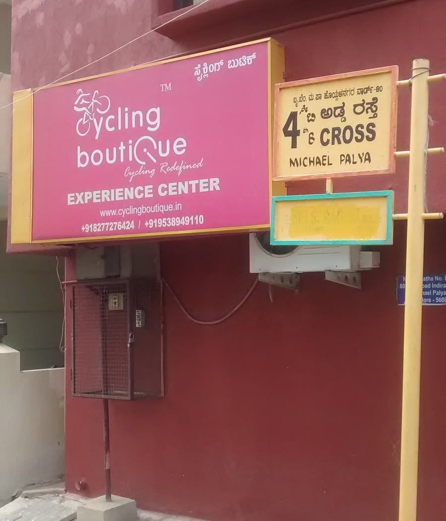 Cycling Boutique : Experience Center 2