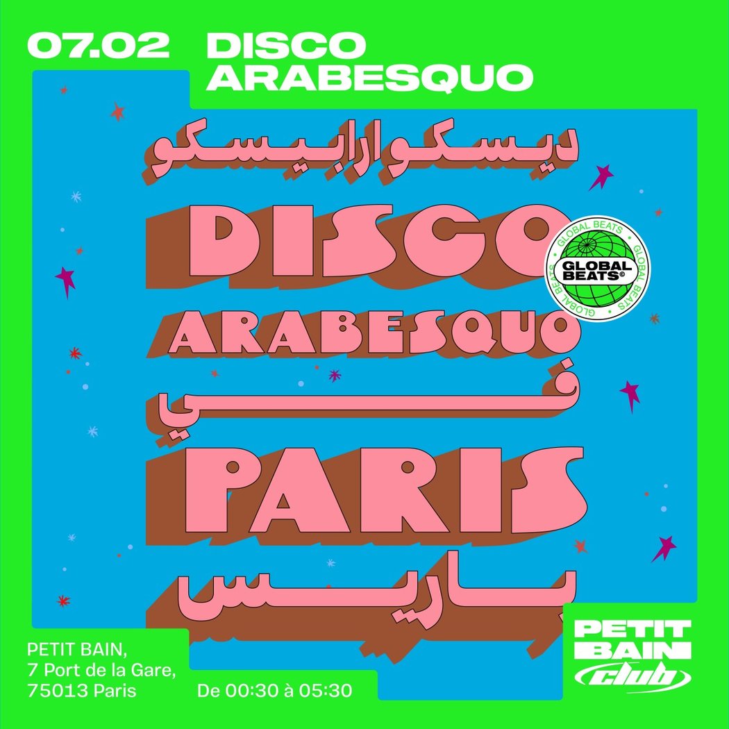 Disco Arabesquo 1