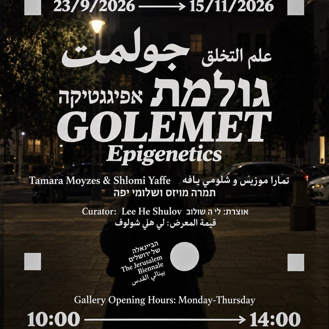 GOLEMET: Epigenetics