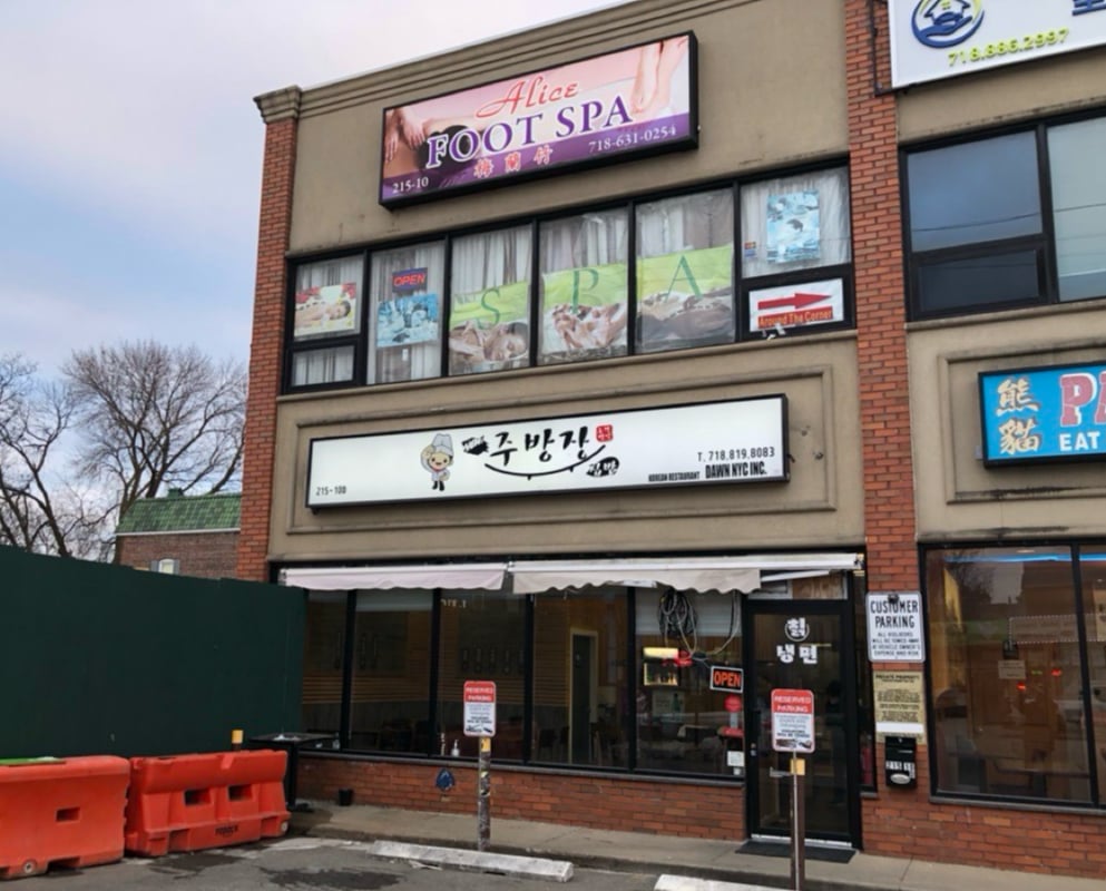 Ju Bang Jang 주방장 - Homestyle Korean Food Restaurant 한식 전문 2