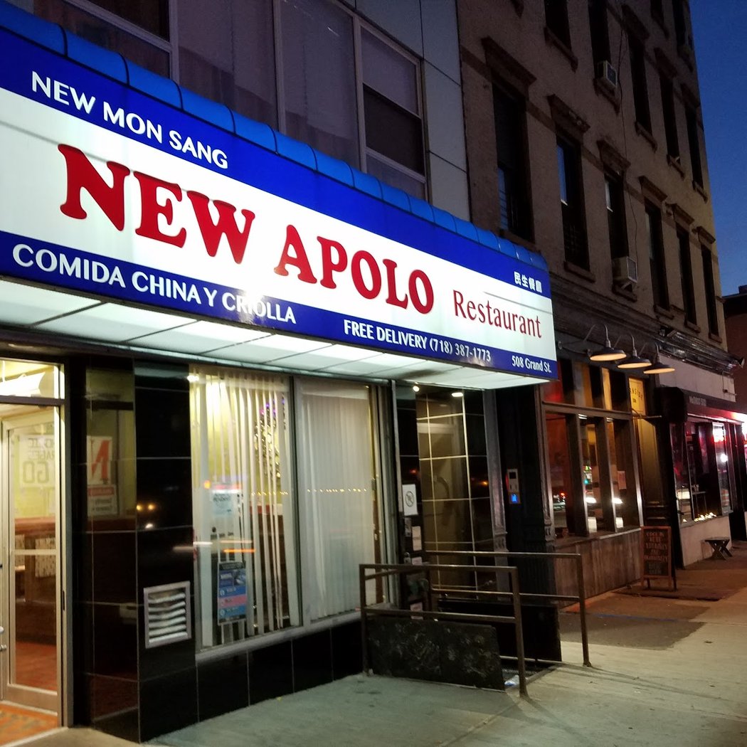 New Apolo 2