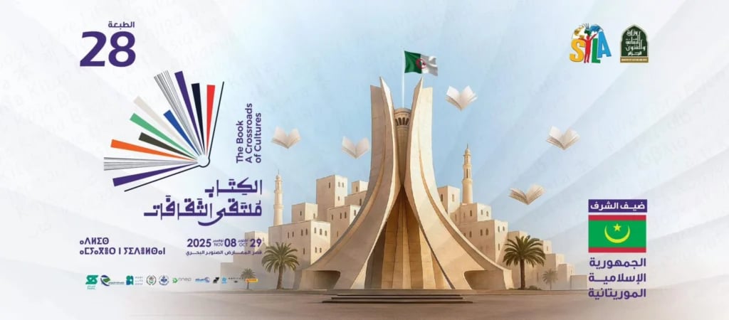 Salon international du livre d’Alger 1