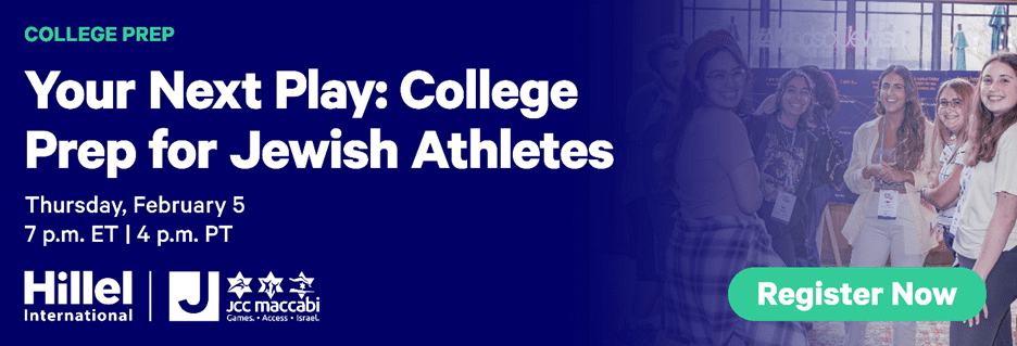 College Prep: Your Next Play: College Prep for Jewish Athletes 1