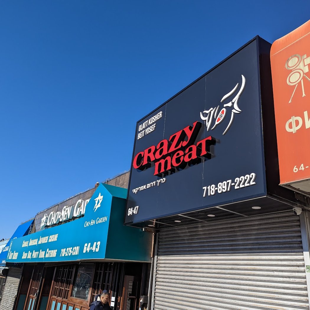 Crazy Meat NYC 2
