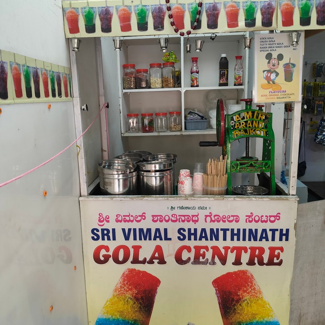 Sri Shantinath Gola Centre 2