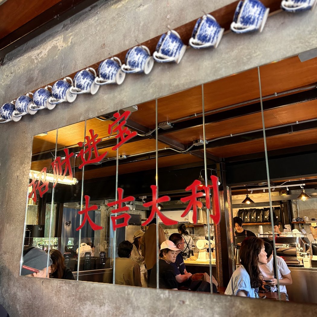 SCR - Song Wat Coffee Roasters 2