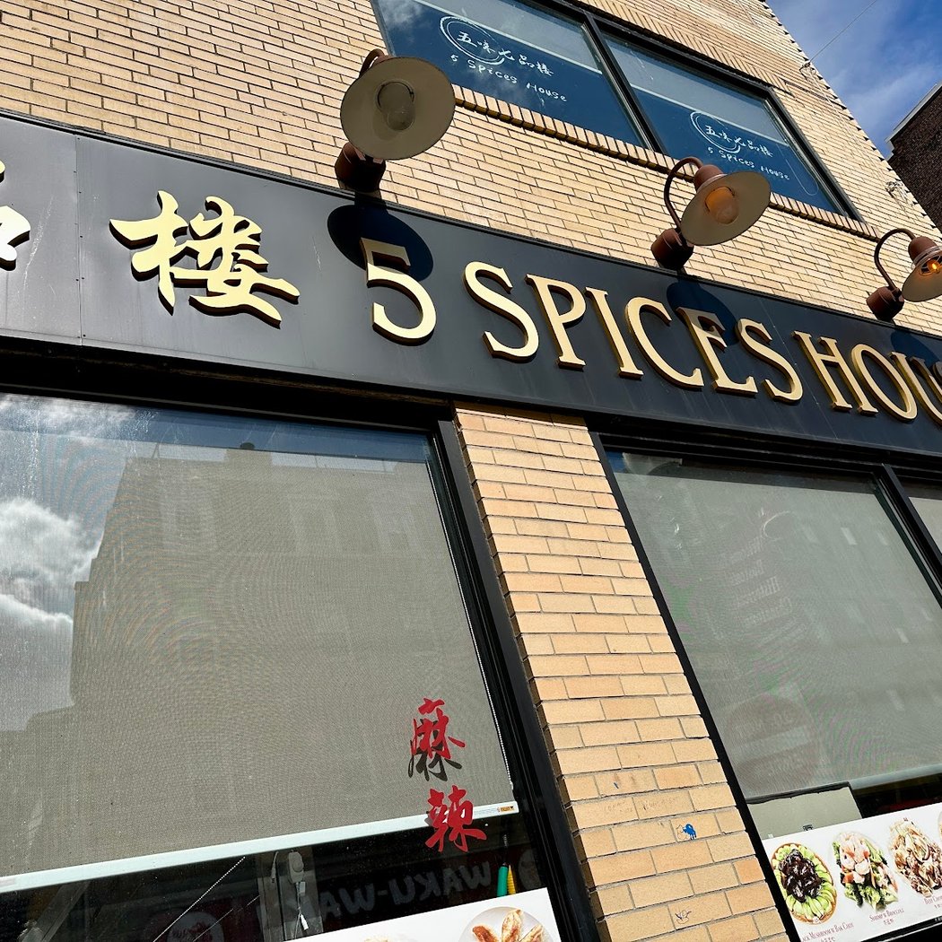 Five Spices House 2