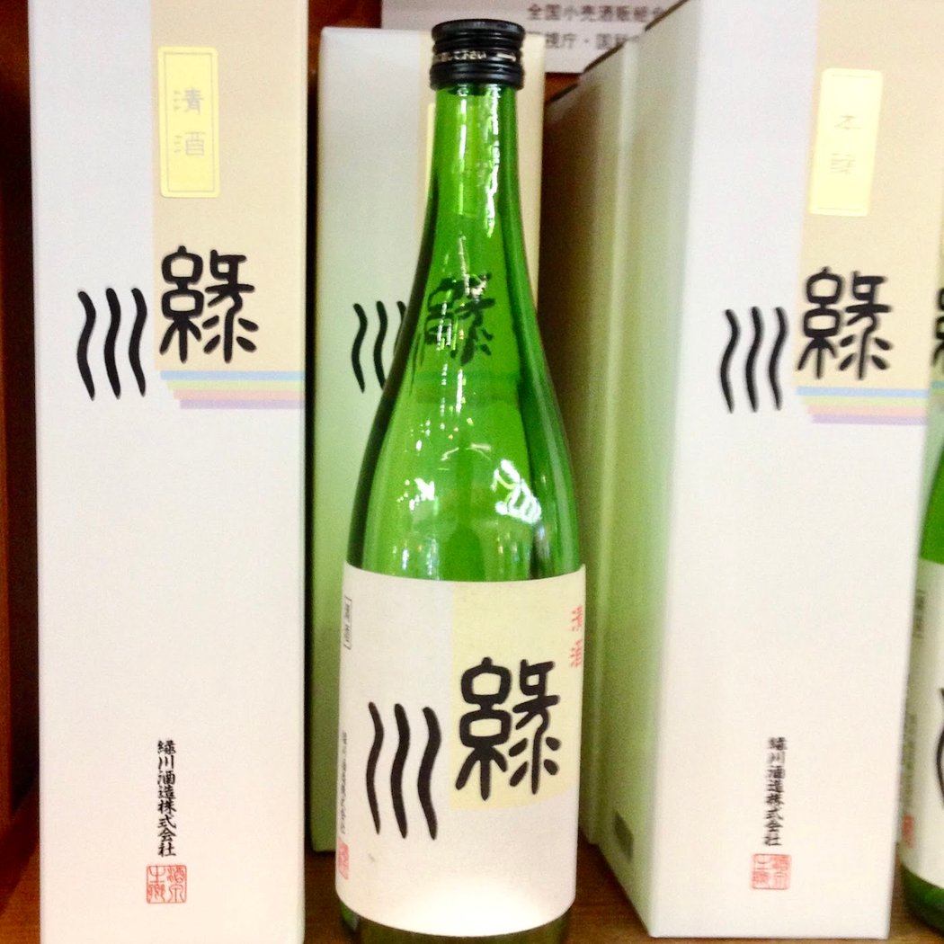 緑川酒造(株) 3