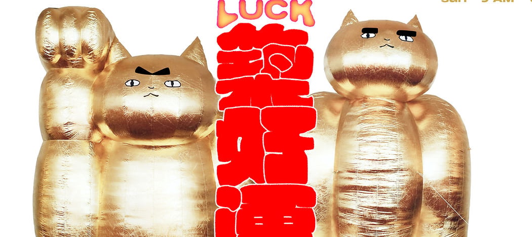 Make Your Own Luck 1