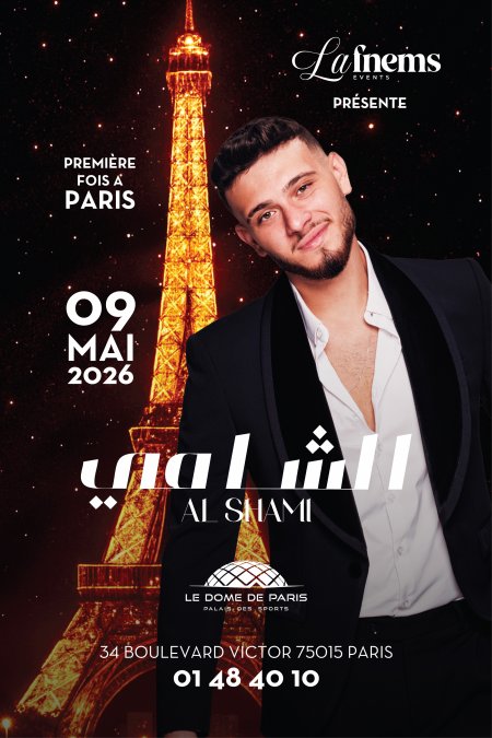 AL SHAMI 1