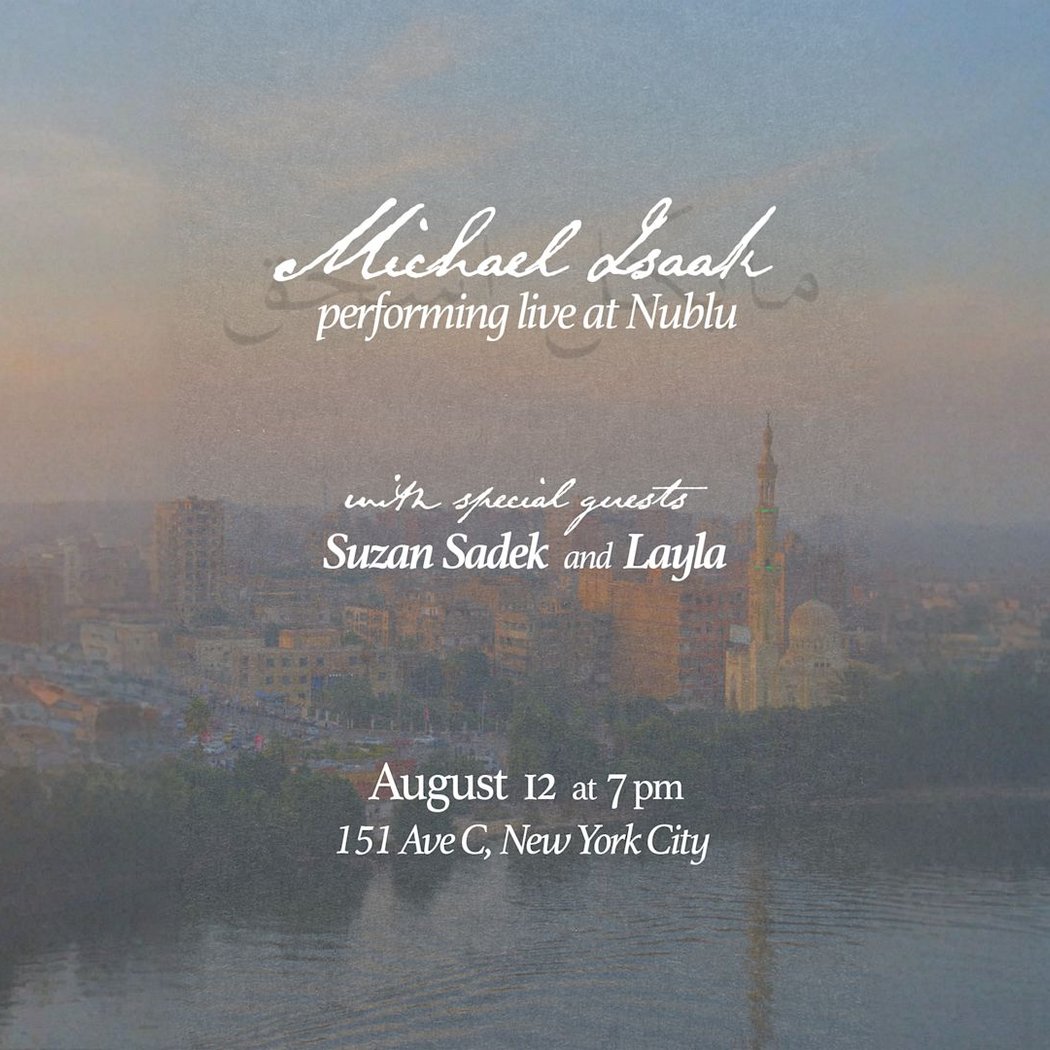 Michael Isaak w/ Suzan Sadek and Layla