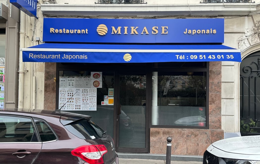 MIKASE - Sushi 2