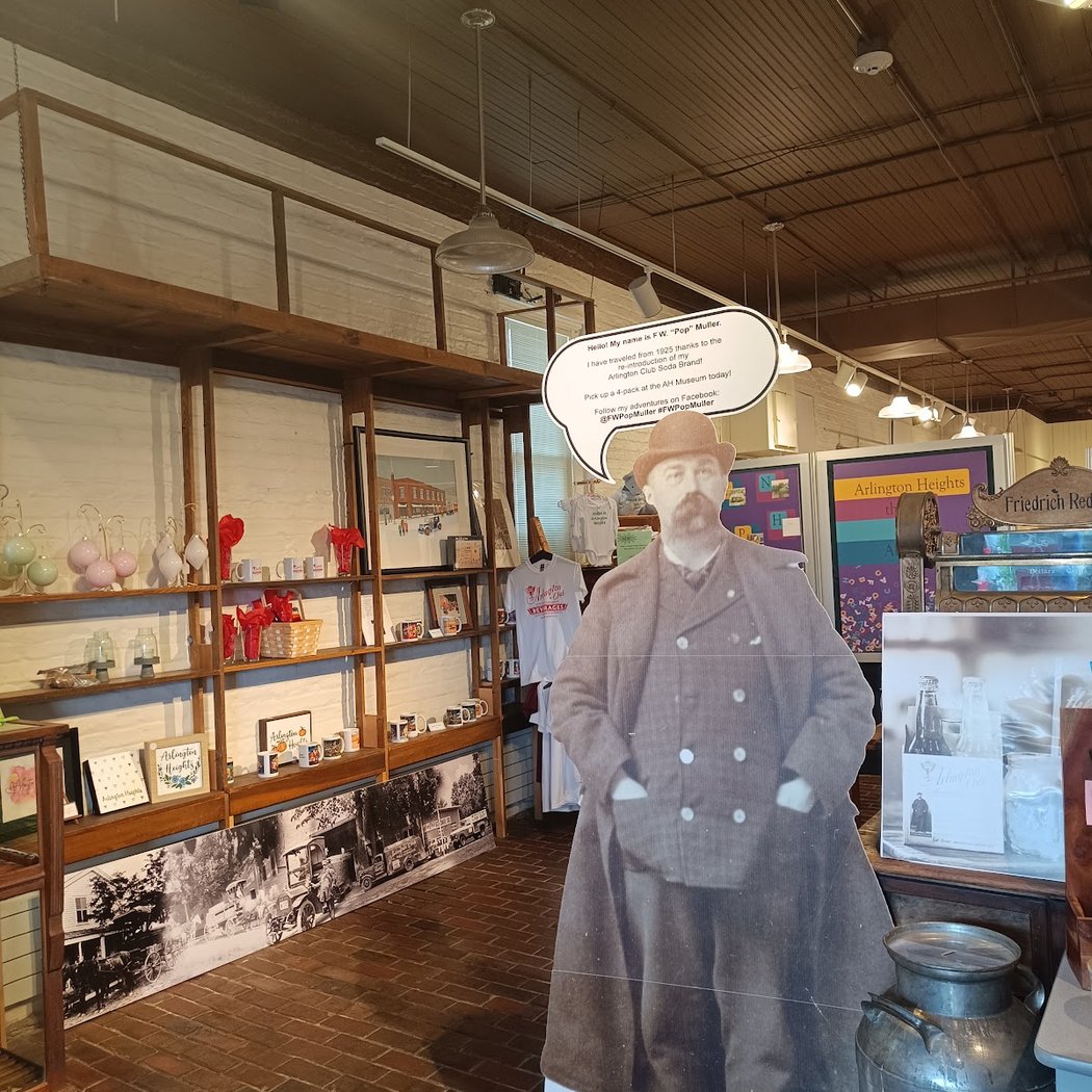 Arlington Heights Historical Museum 2