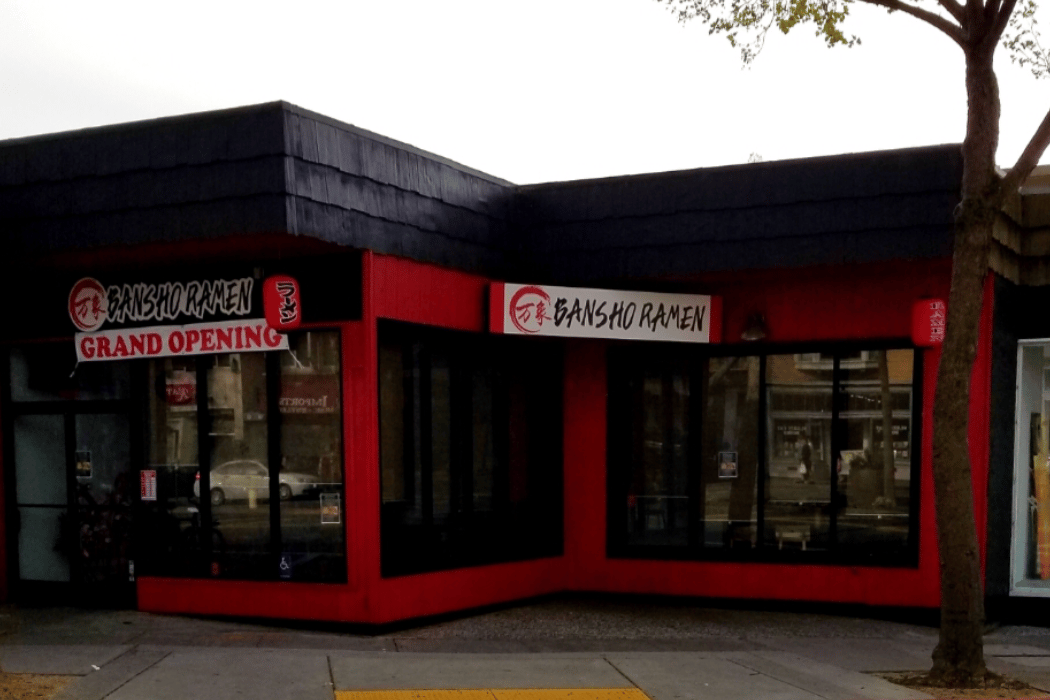 Bansho Ramen 2