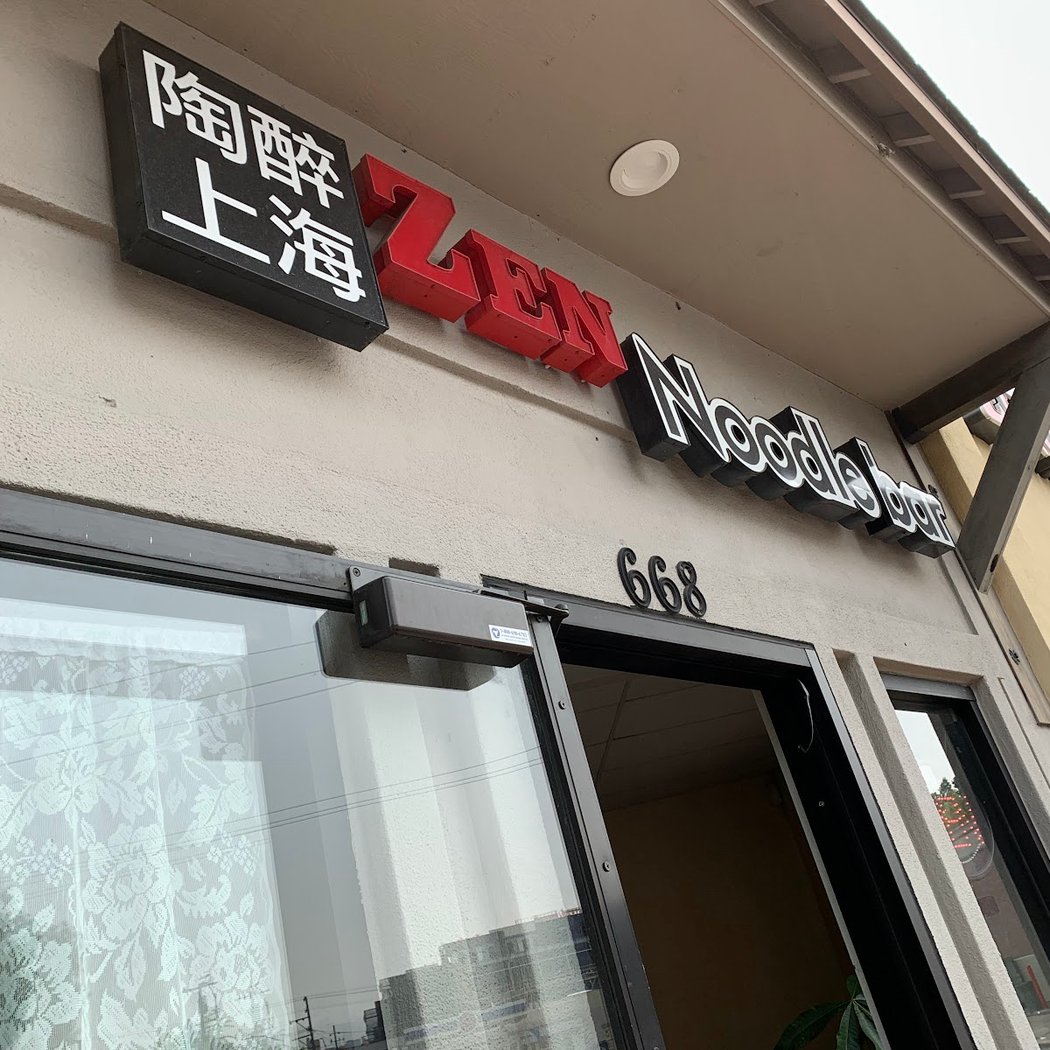 Zen Noodle Bar 2