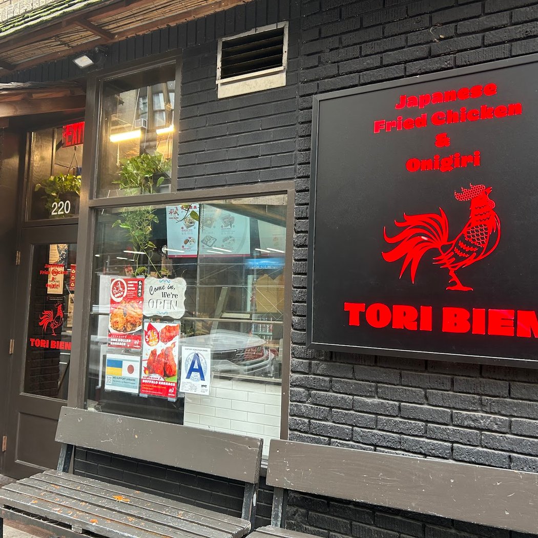 TORI-BIEN 2