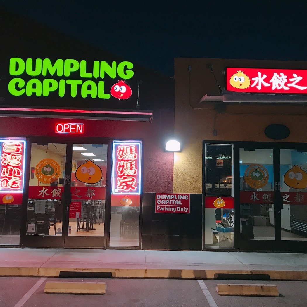 Dumpling Capital 2
