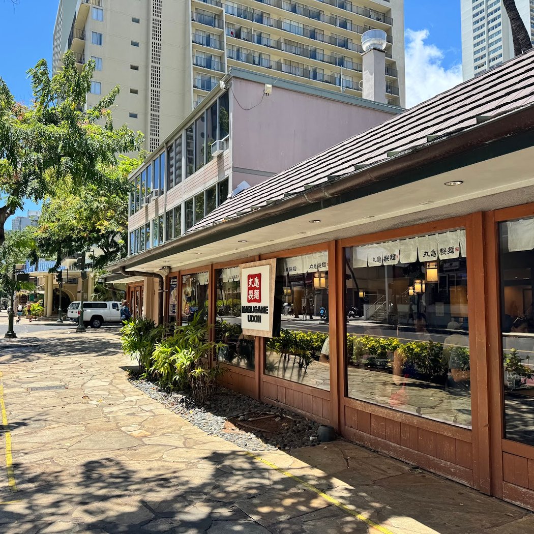Marugame Udon 2
