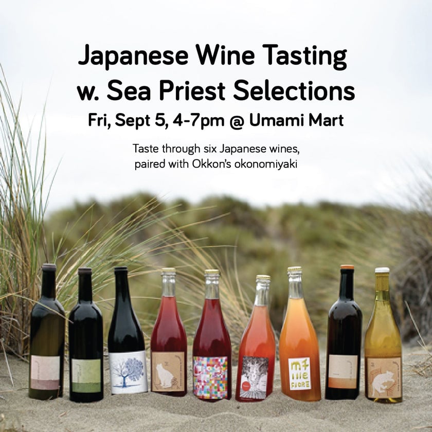 Japanese Natural Wine Tasting w. Sea Priest Selections 1