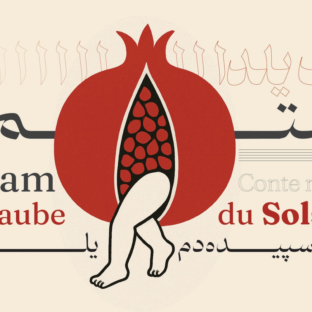 Rostam, né à l'aube du Solstice 1