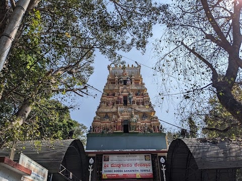 Shree Dodda Ganapathi Temple 2