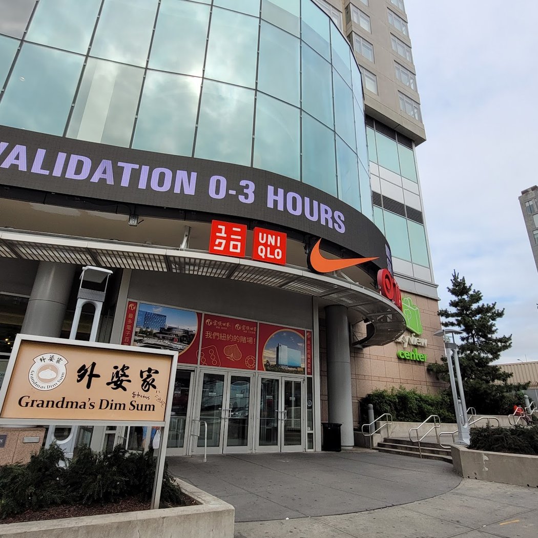 Nike Clearance Store - Flushing Queens 2