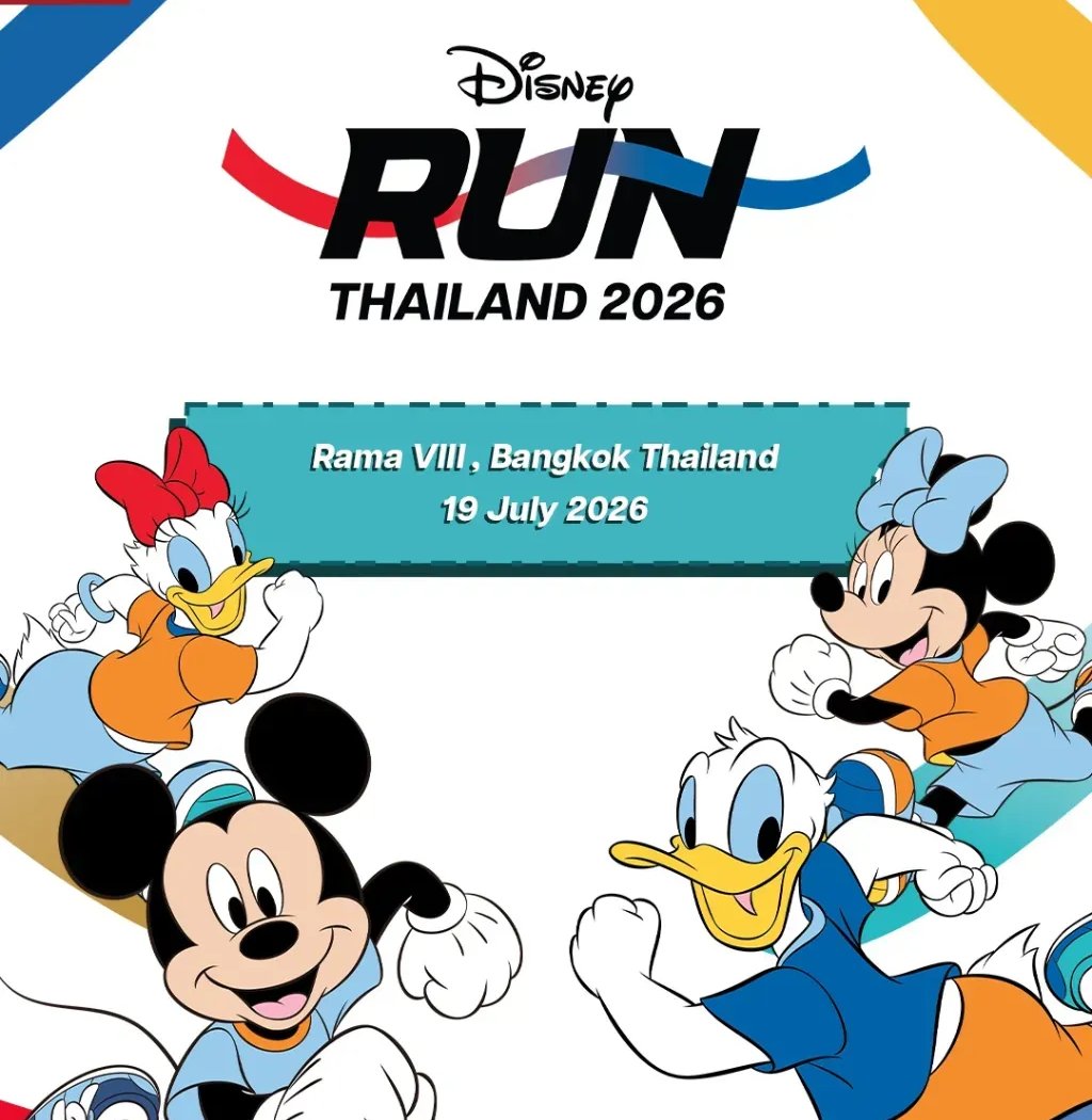 Disney Run Thailand 2026 1