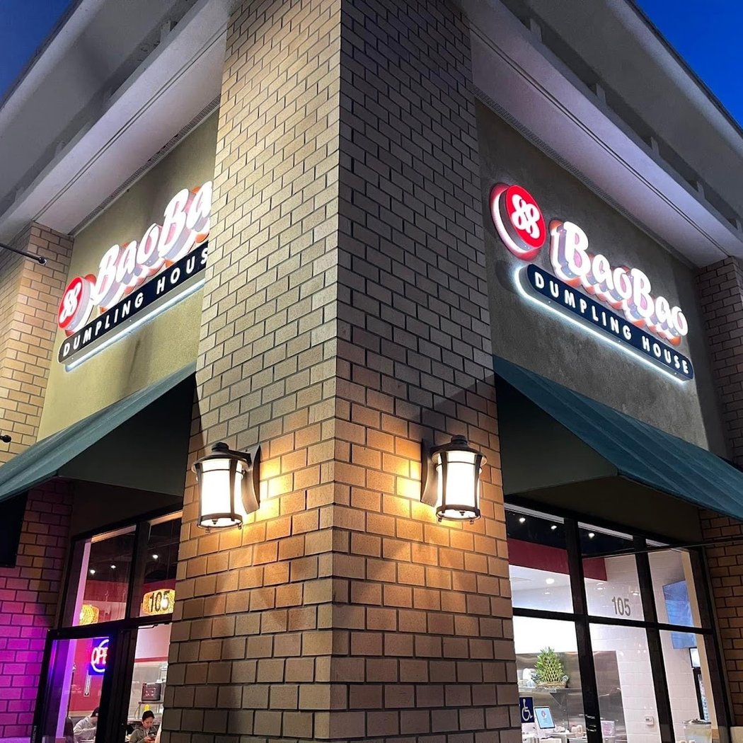 88 BaoBao Dumpling House 2