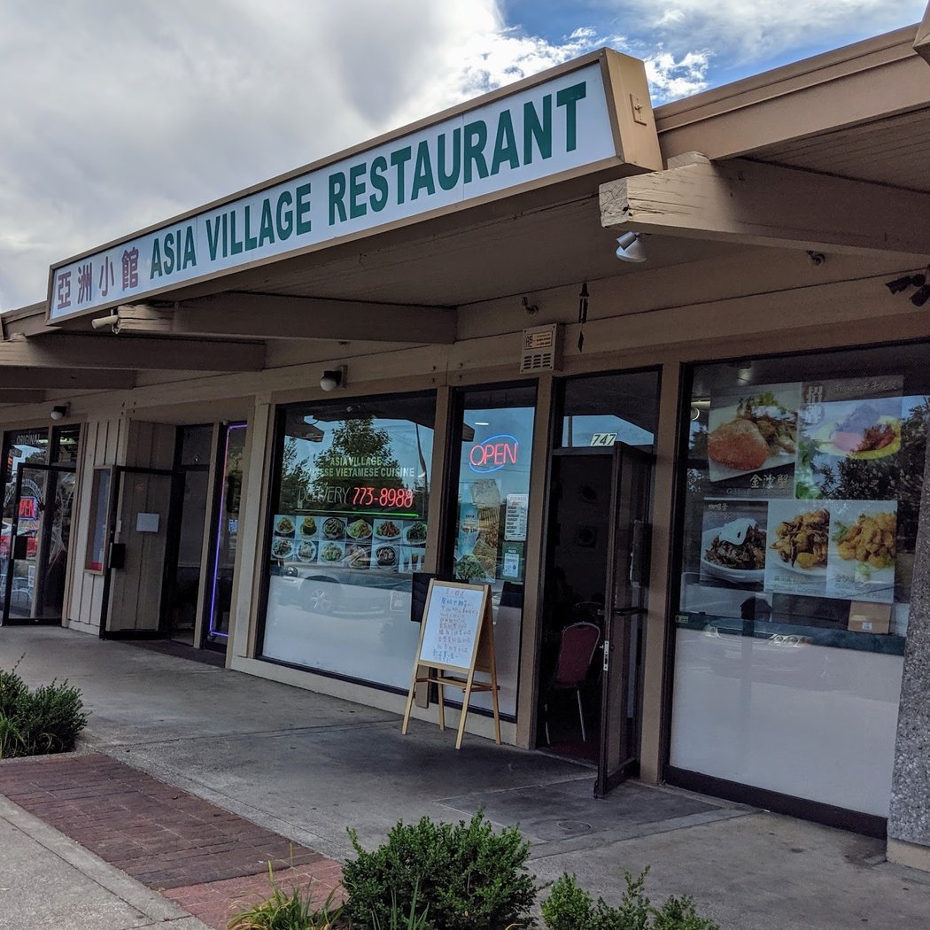 Asia Village Restaurant 2