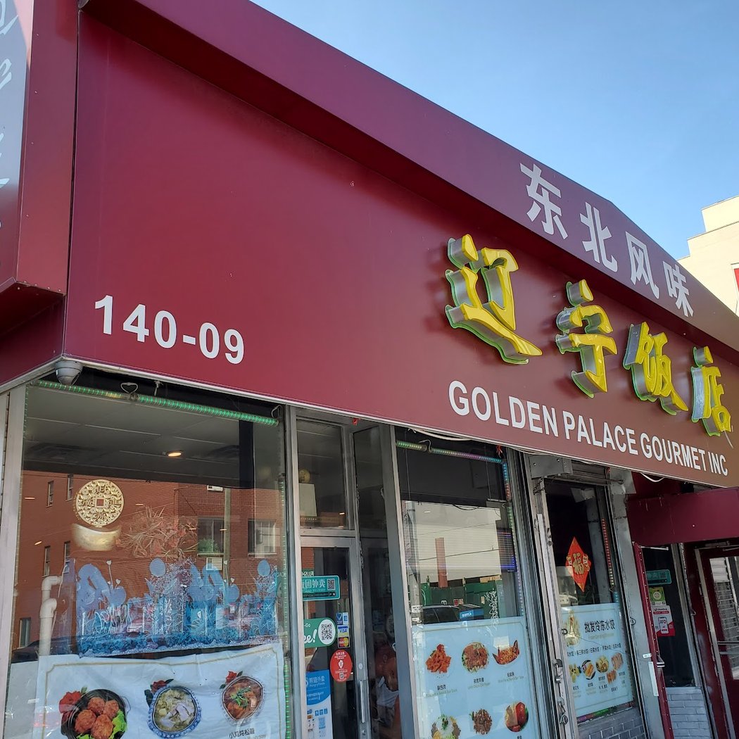Golden Palace Gourmet 2