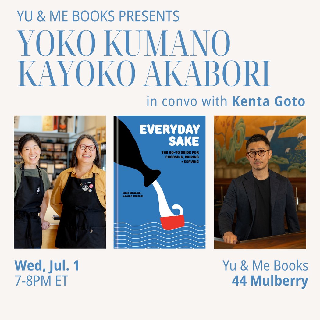 Book Launch | Everyday Sake by Yoko Kumano and Kayoko Akabori