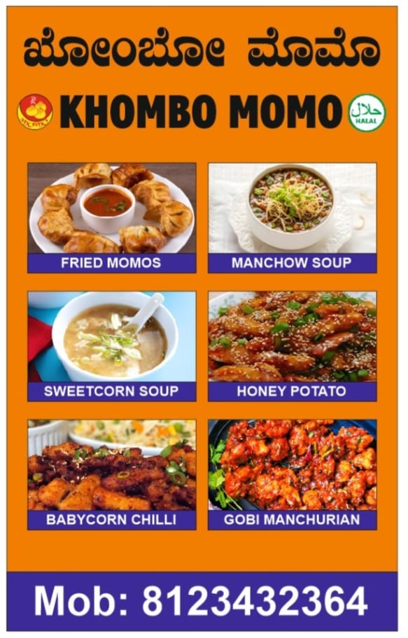 Khombo Momo 1