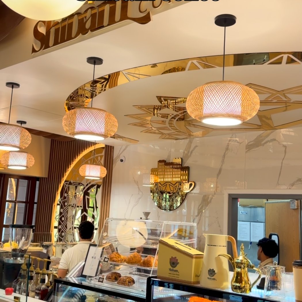 Shibam Coffee 3