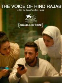 Al Adab à l’écran 1