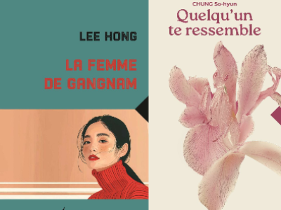 Rencontre avec Lee Hong et Chung So Hyun autour de leurs ouvrages 1