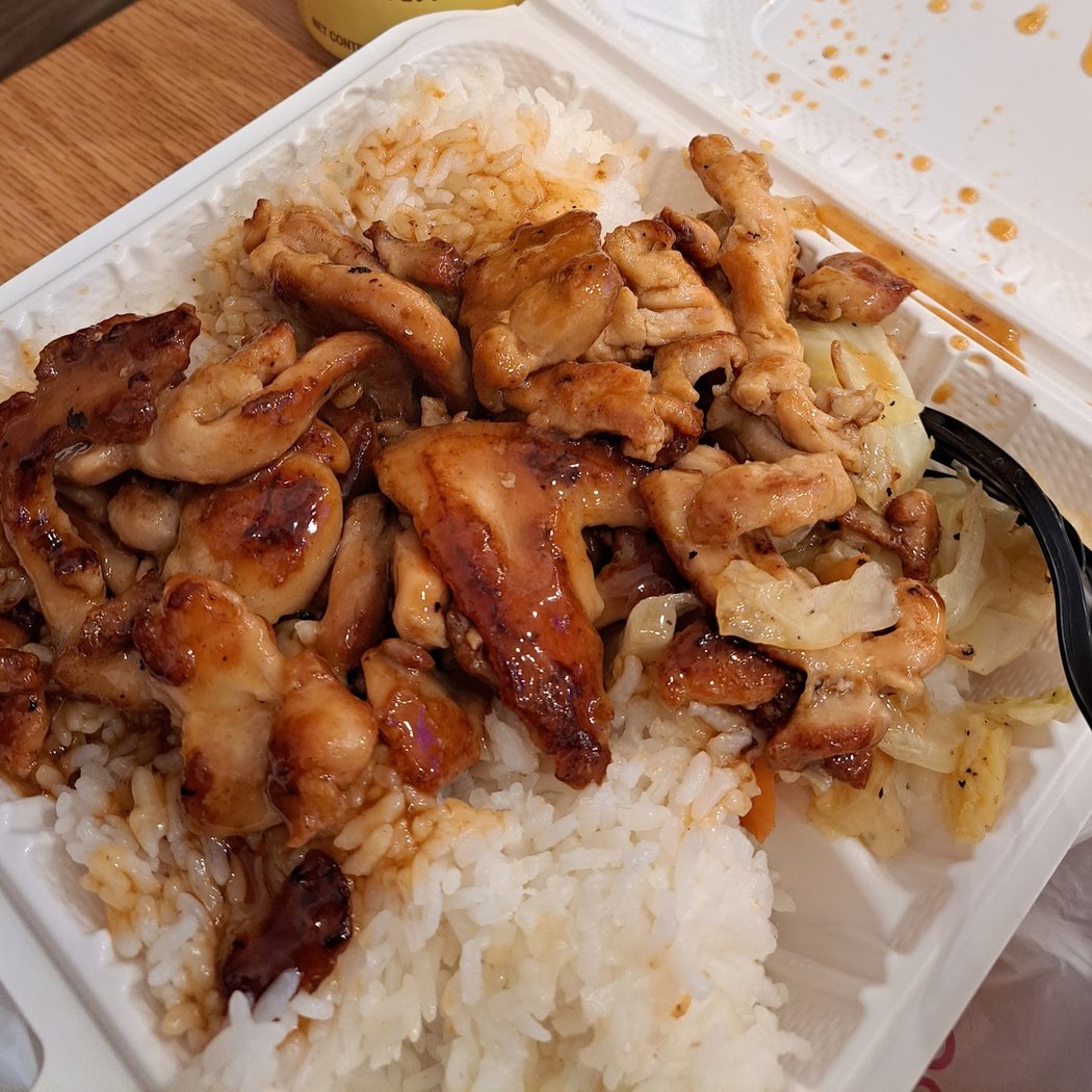 Teriyaki One Japanese Grill (Teriyaki & Sushi) 3