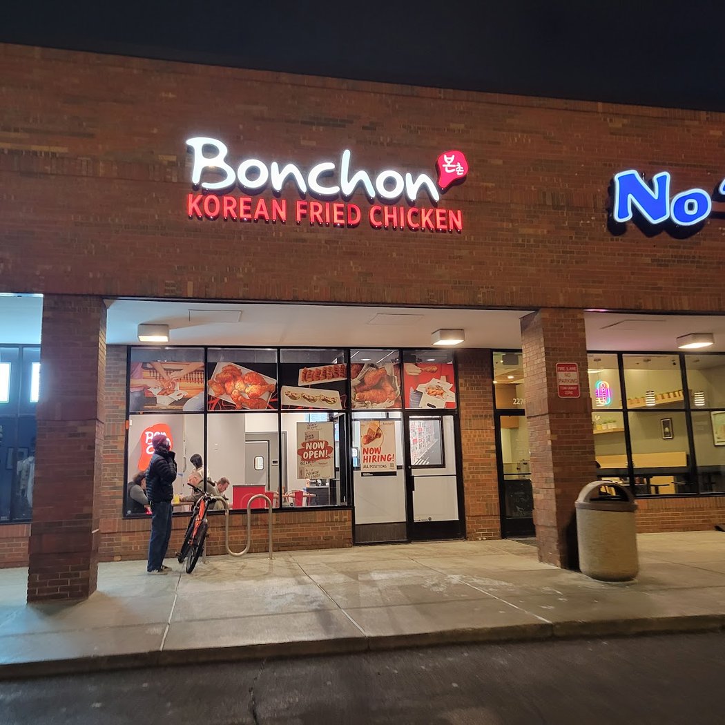 Bonchon Ann Arbor - S. Main St. 2