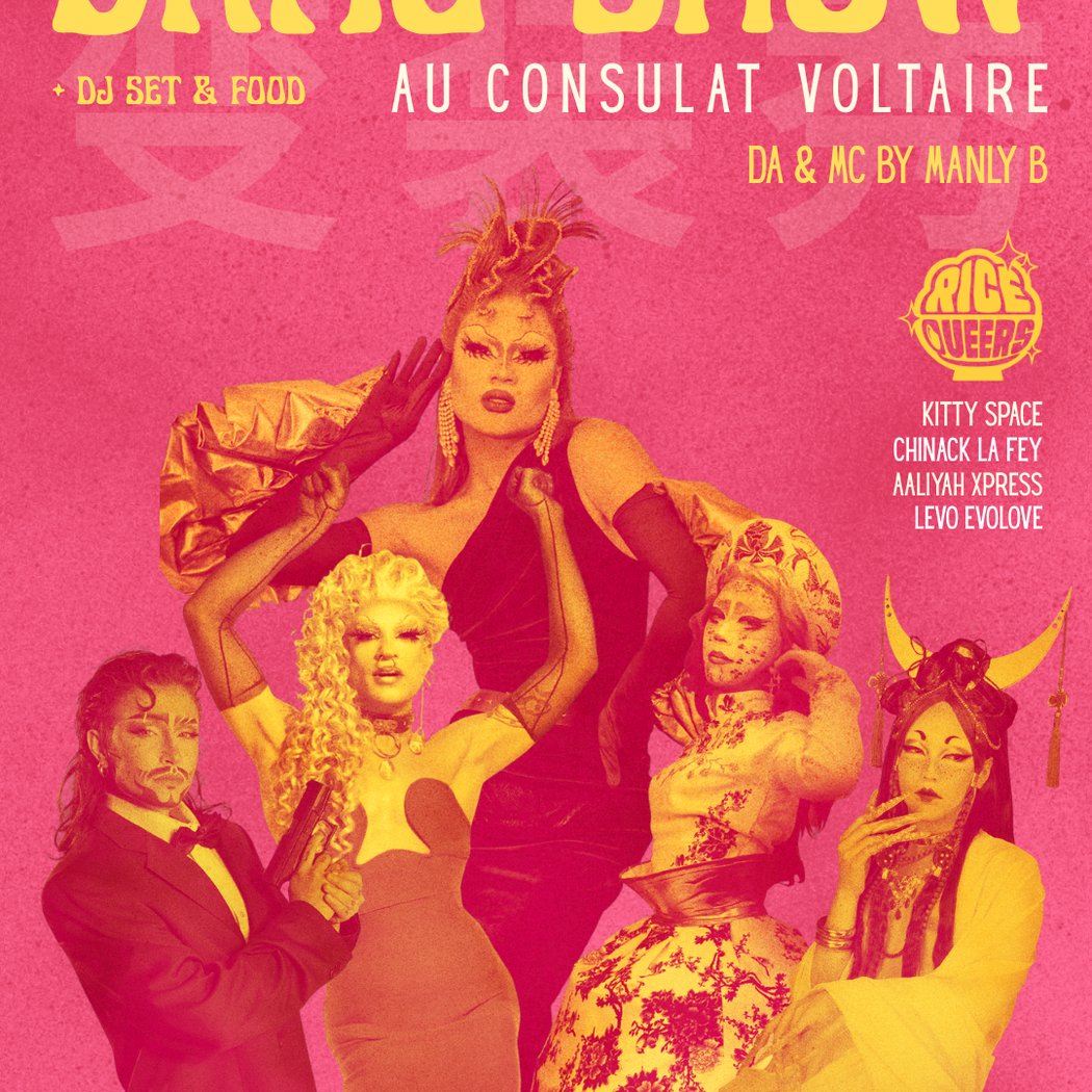 WELCOME – DRAG SHOW DES RICE QUEERS 1