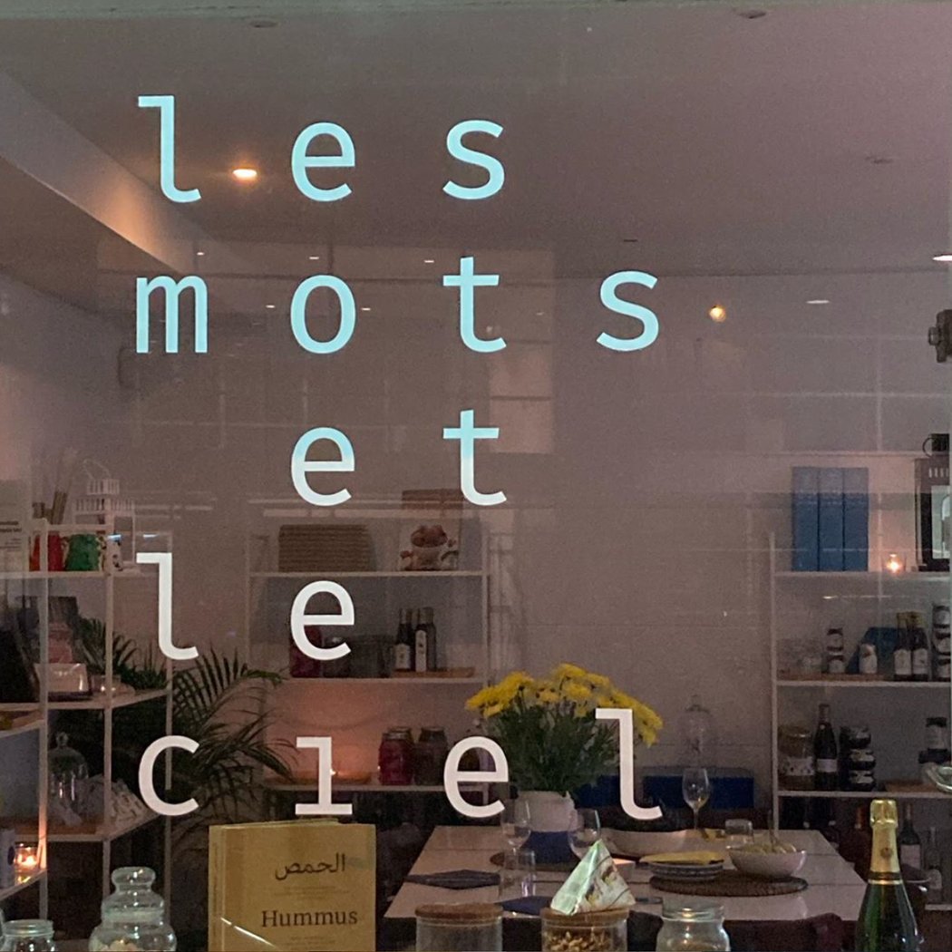 Les Mots et Le Ciel 3