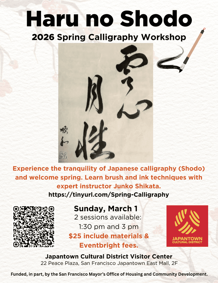 Haru no Shodo: Spring Japanese Calligraphy Workshop 2026 1