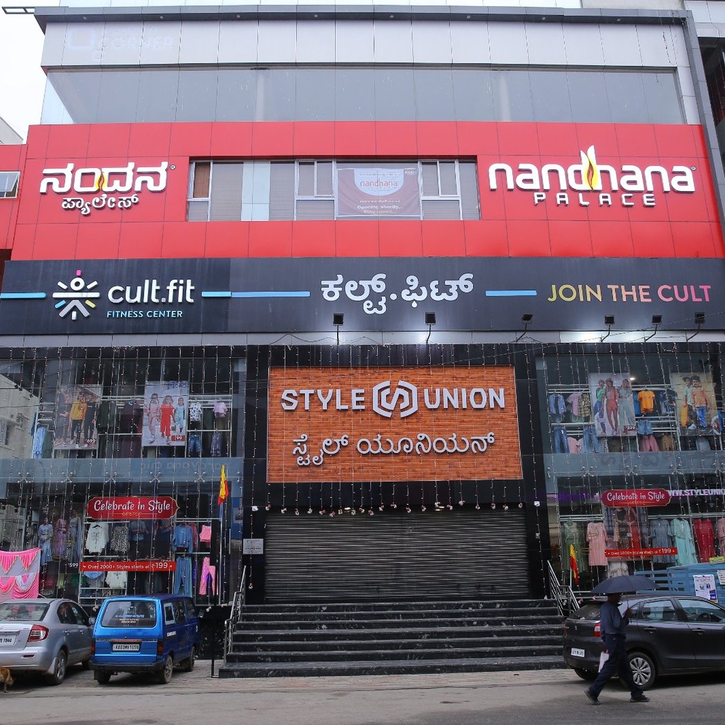 Nandhana Palace - Andhra Style Restaurant - Electronic City 2