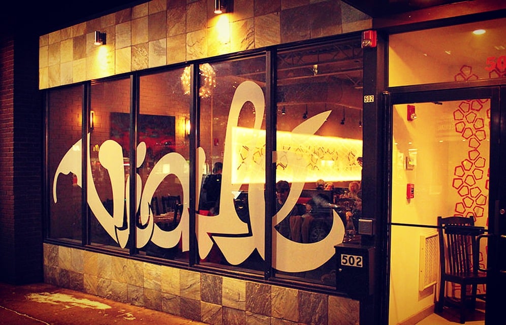 $1 Oysters at Viale 2