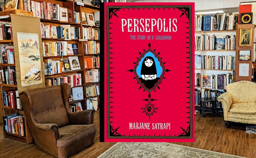 The Complete Persepolis by Marjane Satrapi 1