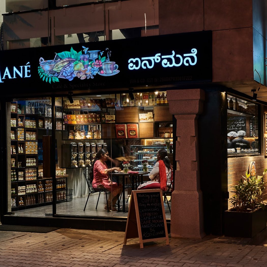 Ainmane Cafe and Speciality Store 3