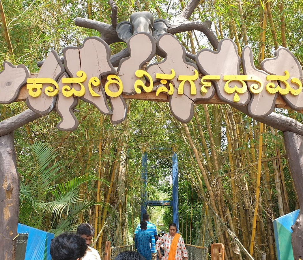 Nisargadhama 3