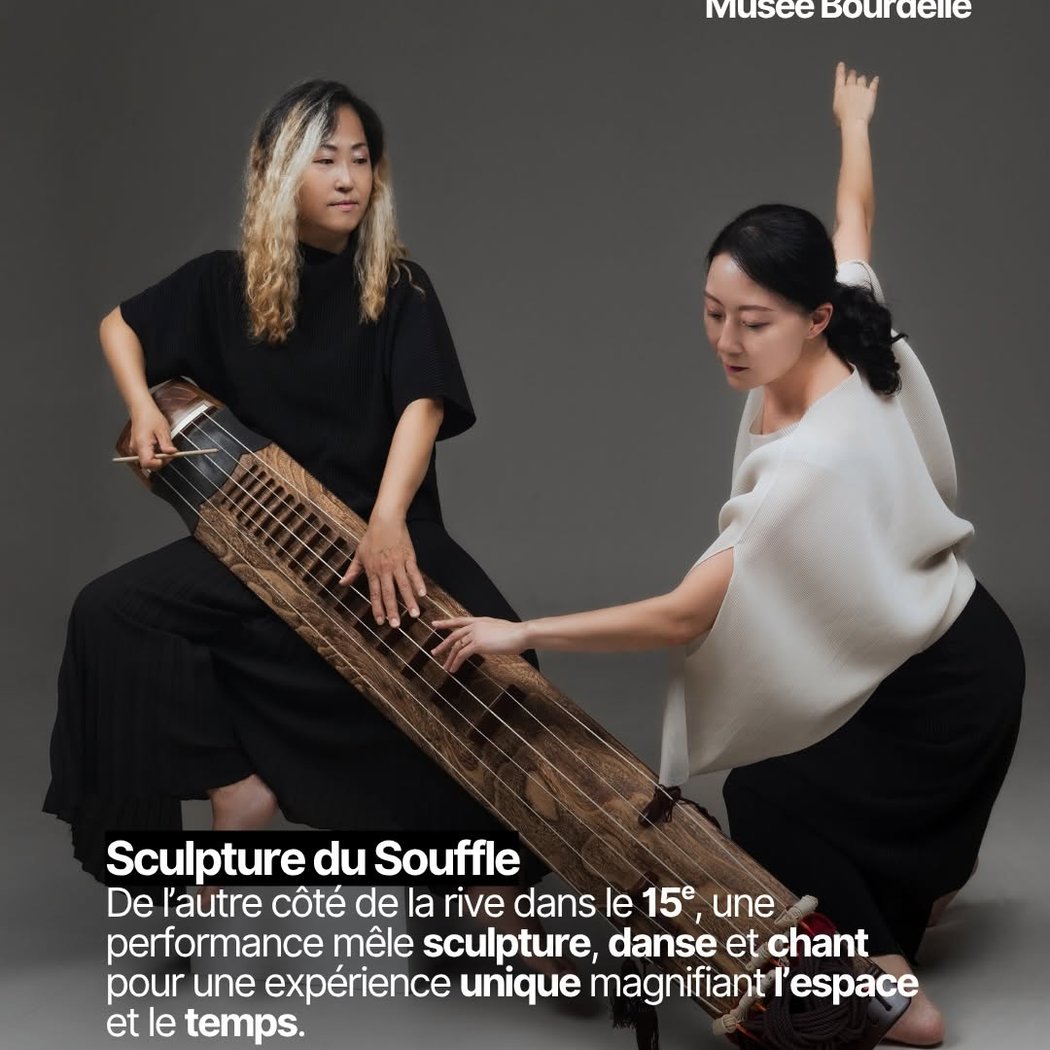 Sculpture de souffle 1