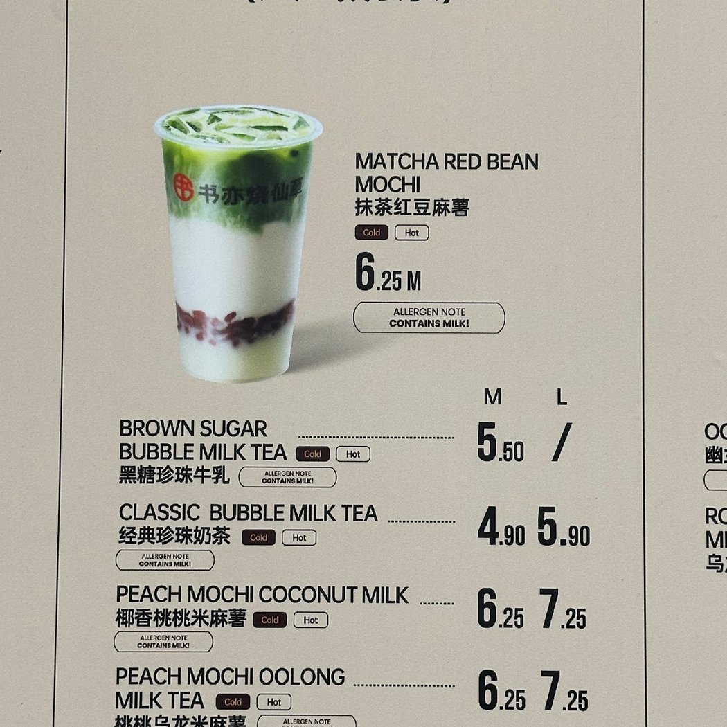Shuyi Grass Jelly & Tea (Fremont) 3