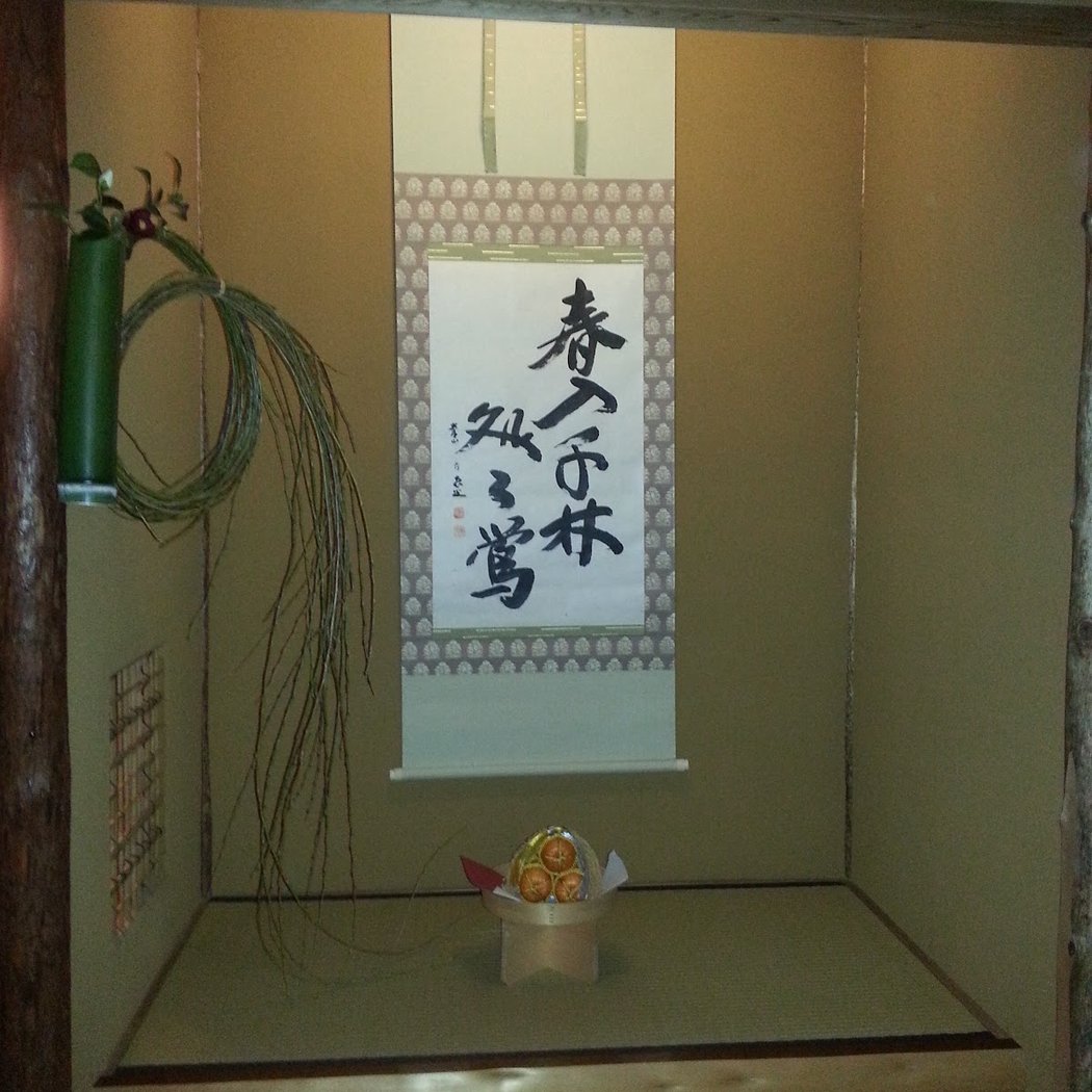 Spring Tea Ceremony 2