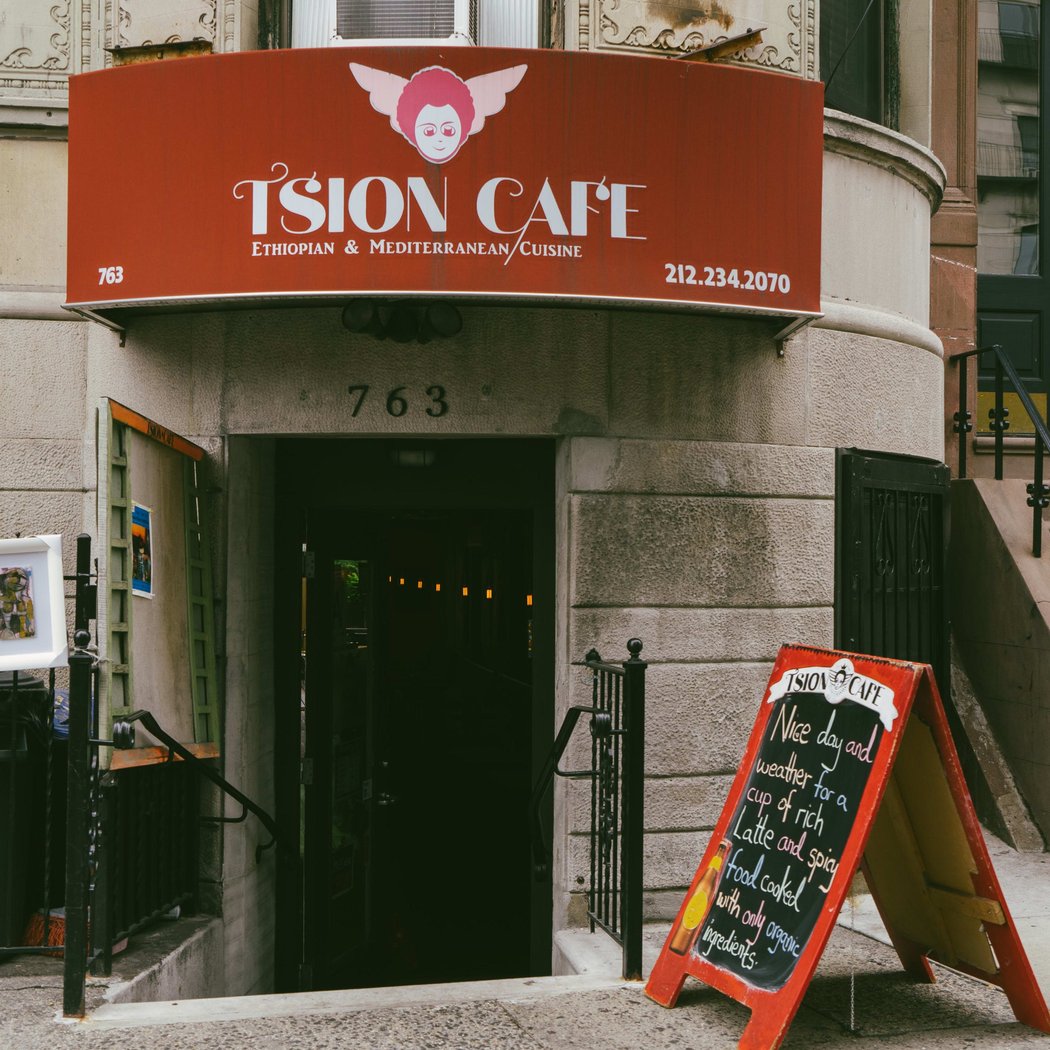 Tsion Cafe 2