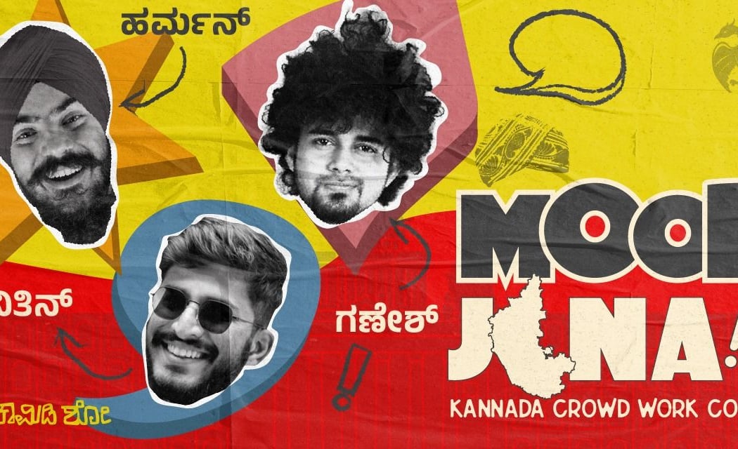 Moor Jana - Kannada Crowdwork Show 1